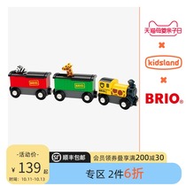 Kai Zhile brio locomotive track high-speed train electric steam fire model boy educational toy children