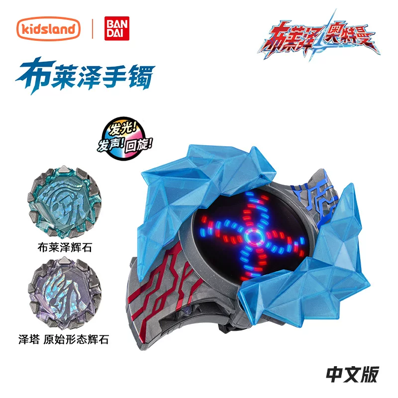Bandai, Ultra, Ultraman Tiga, игрушка-трансформер для мальчиков