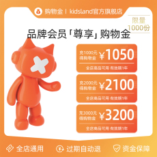 Игрушка-магазины золота kidsland官方旗舰店会员专享购物金