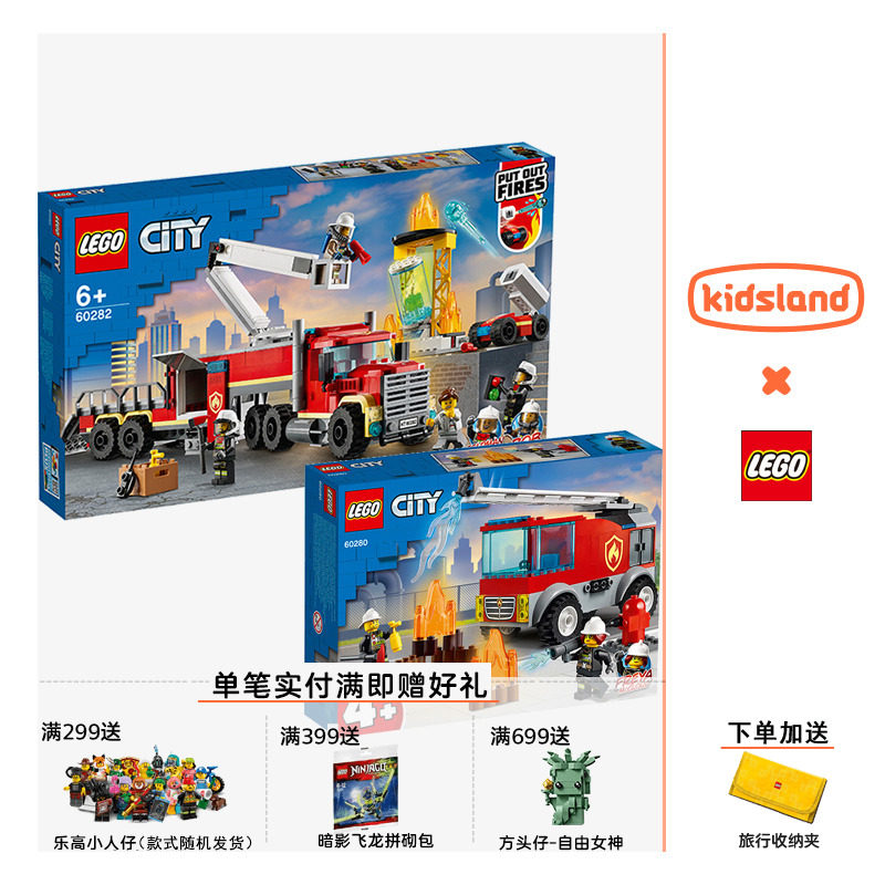 Kaichi Lele High LEGO Urban Fire Truck Rescue Helicopter 60280 Puzzle Assembling Building Blocks Children's Toys