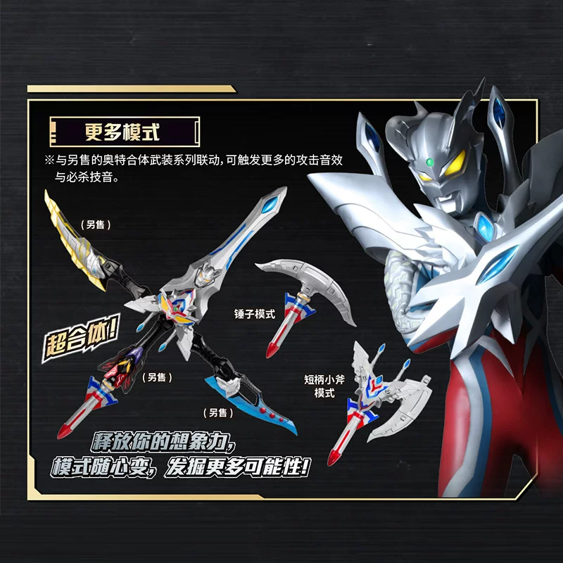 Bandai, Ultra, Ultraman Tiga, комбинированная игрушка-трансформер, набор для детей мальчиков, подарочный набор