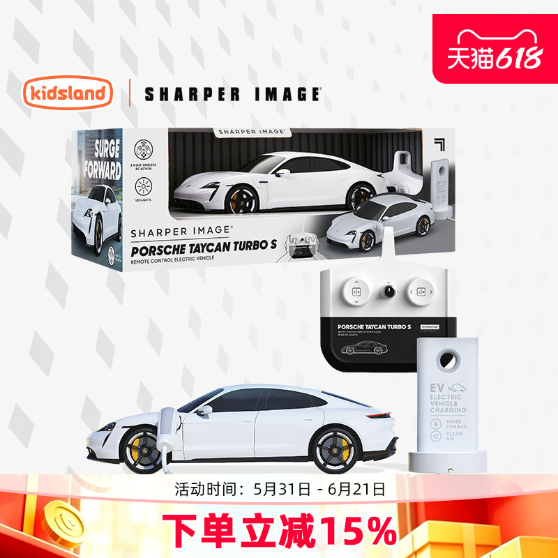 Sharper Image Electric Remote Control Car Porsche Electric Car 1:20 Kidsren's Artificial Car Boy Toy Gift
