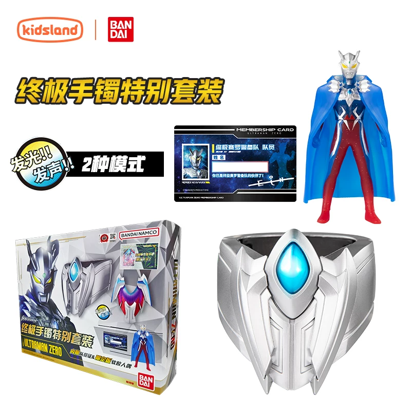 Bandai, Ultra, Ultraman Tiga, игрушка-трансформер для мальчиков