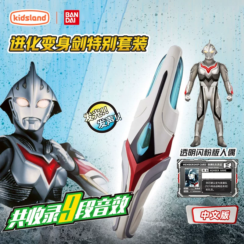 Bandai, Ultra, Ultraman Tiga, игрушка-трансформер для мальчиков