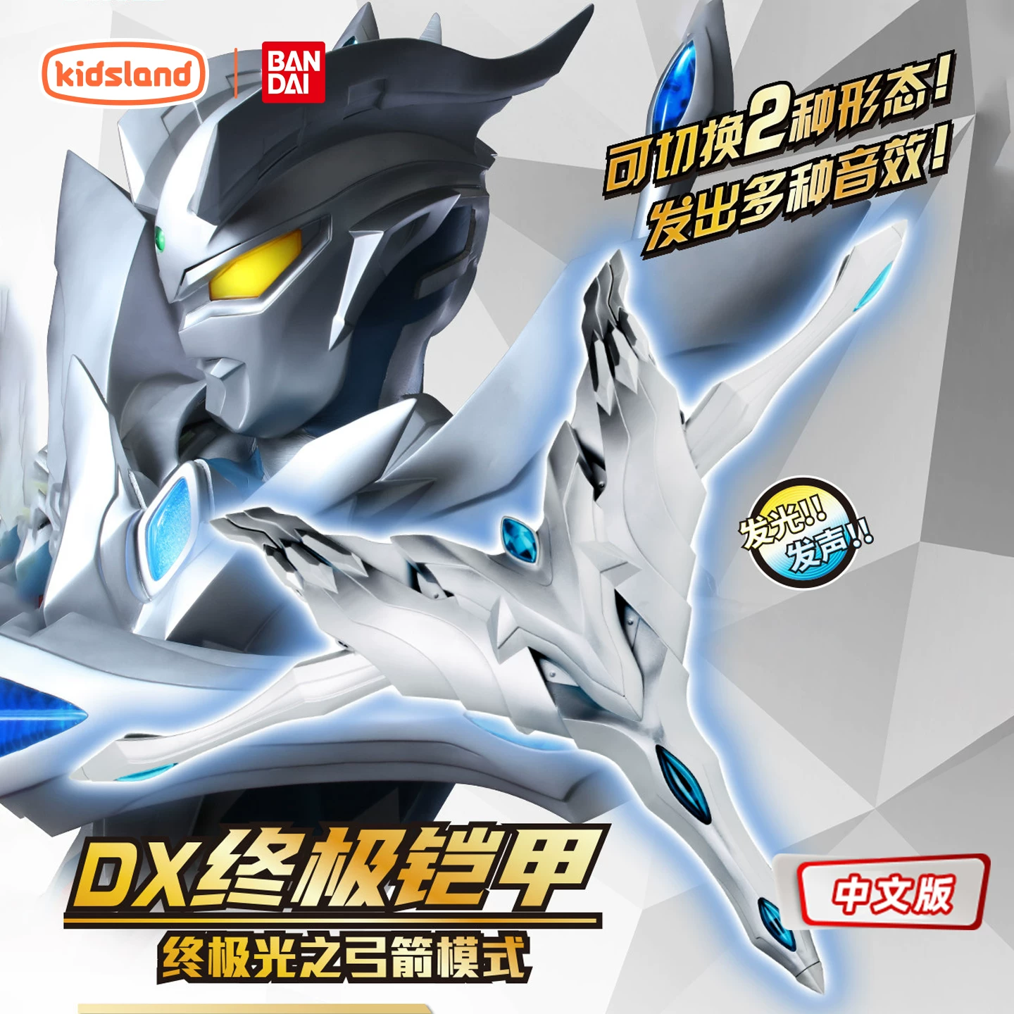 Bandai, Ultra, Ultraman Tiga, игрушка-трансформер для мальчиков