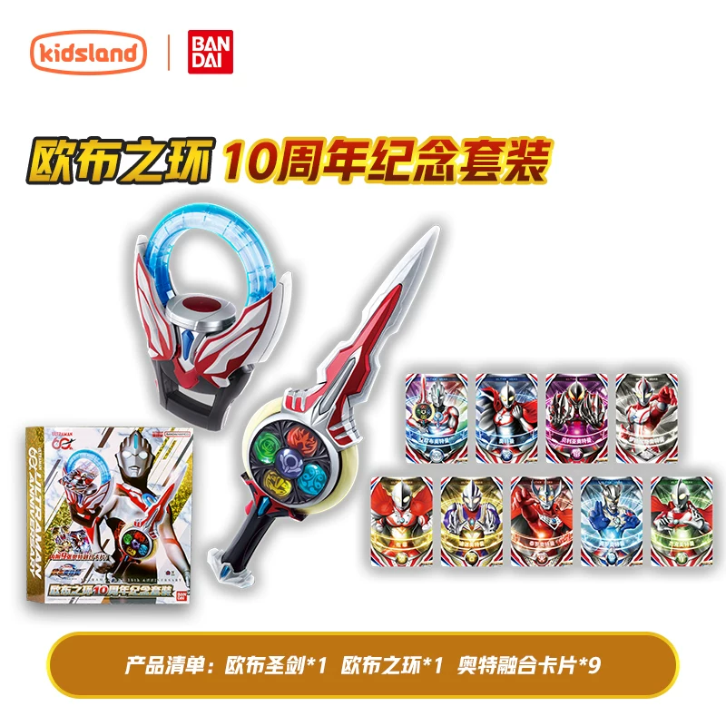 Bandai, Ultra, Ultraman Tiga, игрушка-трансформер для мальчиков