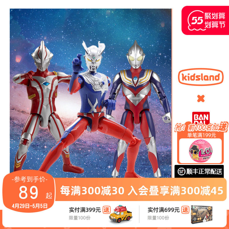 Kaizhile Bandai BANDAI 17.5cm sounding super movable Diga Cyro Ultraman toy doll child