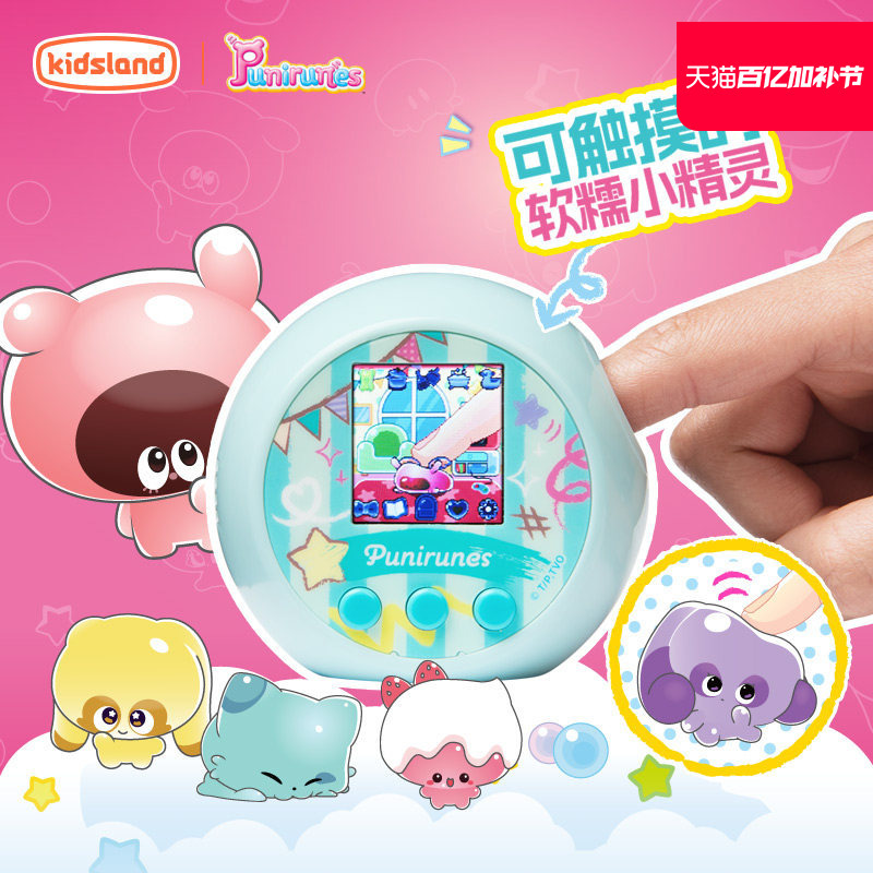 Punirunes Soft Pet Machine Children's Electronic Pet Feeding Interactive Toy Spinmaster
