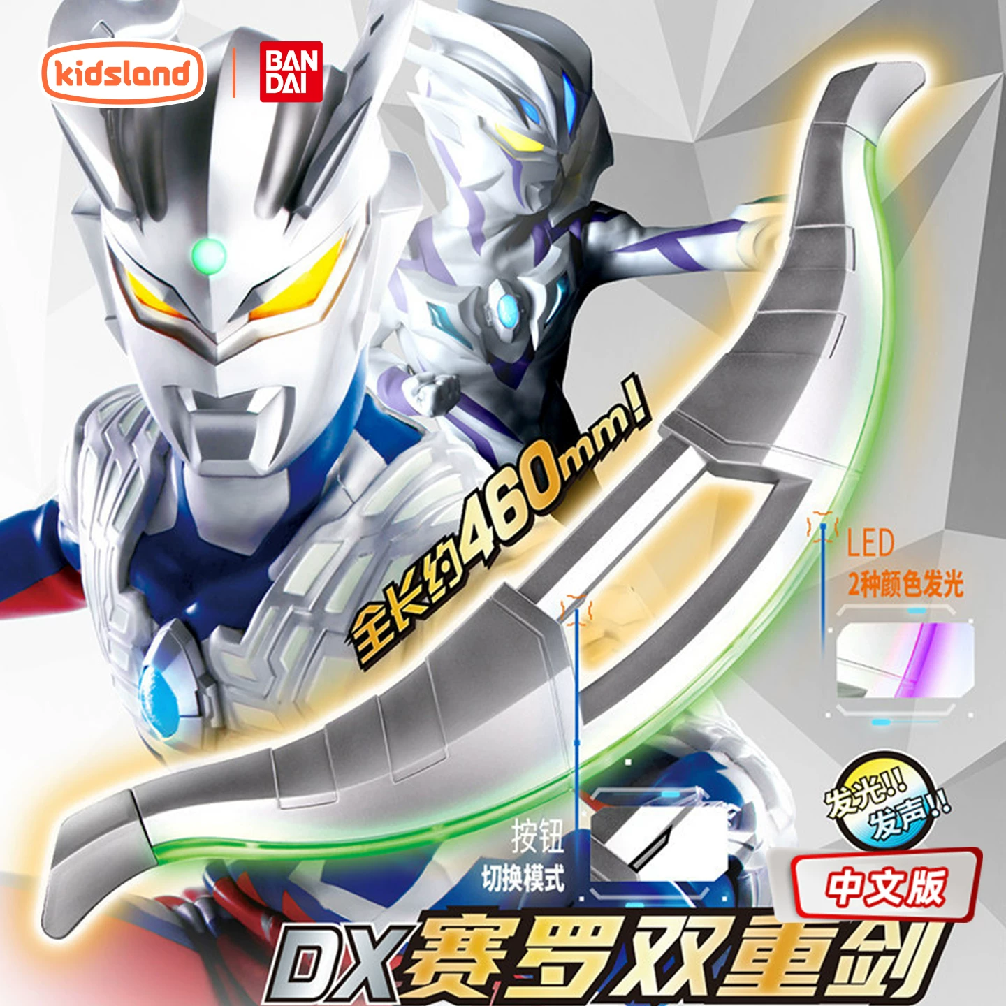 Bandai, Ultra, Ultraman Tiga, игрушка-трансформер для мальчиков