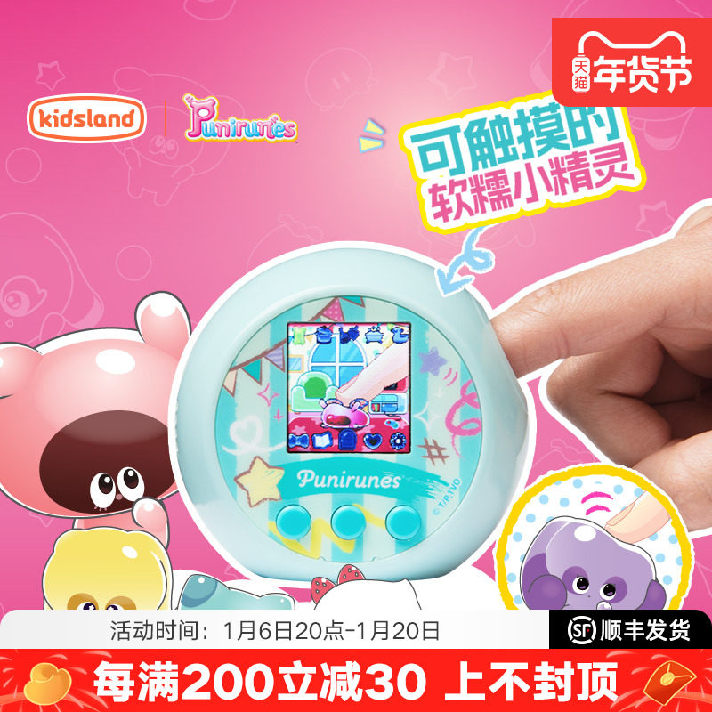 интерактивная игрушка для кормления домашних животных punirunes soft Poof pet machine, электронная детская игрушка для кормления домашних животных spinmaster Изображение 1