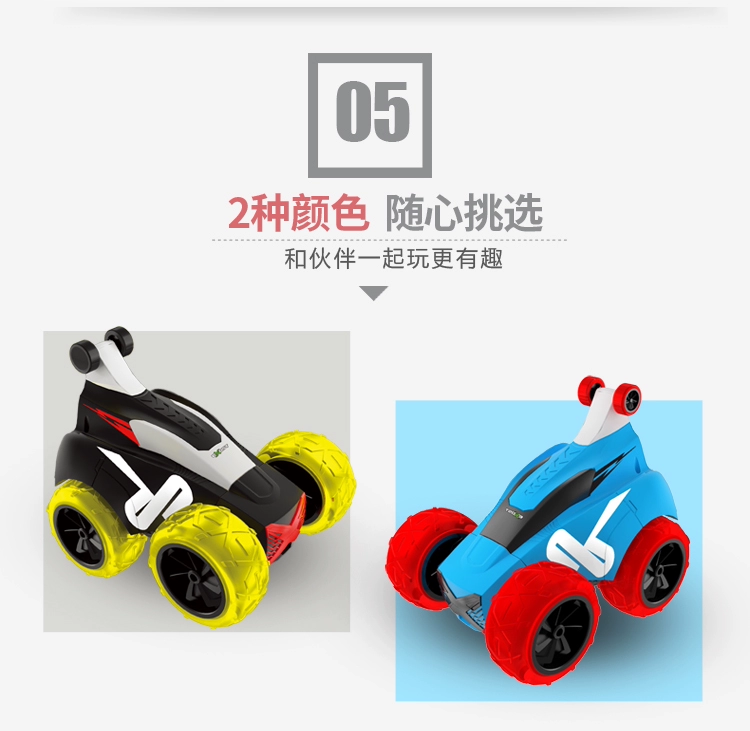 Kai Zhile Yinhui Crazy Reversing BMX Mini Phiên bản dành cho trẻ em Đồ chơi điều khiển từ xa 4WD Boy And Girl - Đồ chơi điều khiển từ xa