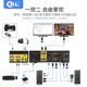 cKLkvm switcher dual-channel HDMI2.0/4K60hz video cutter two-in-one-out computer monitor key mouse sharer audio microphone USB922HUA series