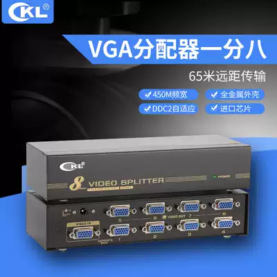 VGA distributor one point eight split screen device one point eight film distributor 1 in 8 out 450m CKL-108A