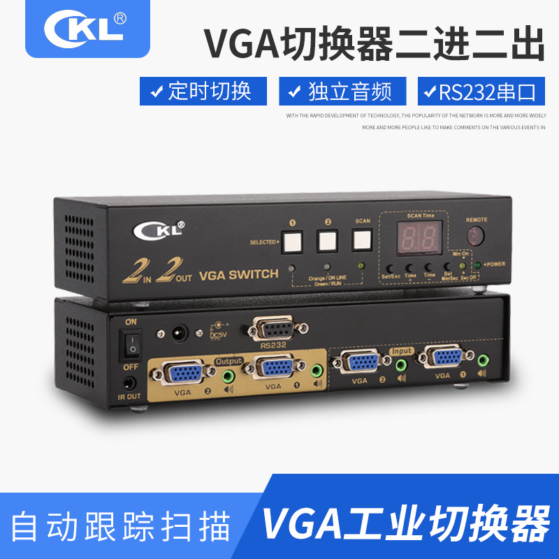 VGA Switcher 2 In 2 Out Computer Switcher 2 In 2 Out AV Remote Control Splitter CKL-222R