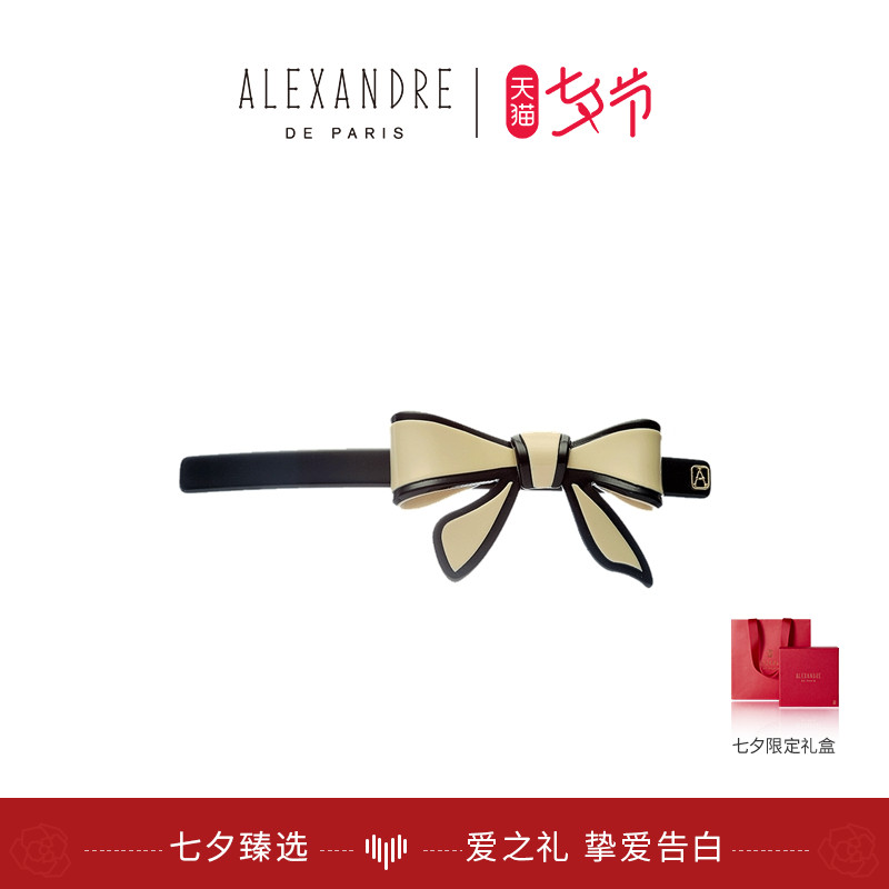 (New Year's Eve present) Alexandre De Paris Alexander Diana Butterfly knot 10 cm hairpin