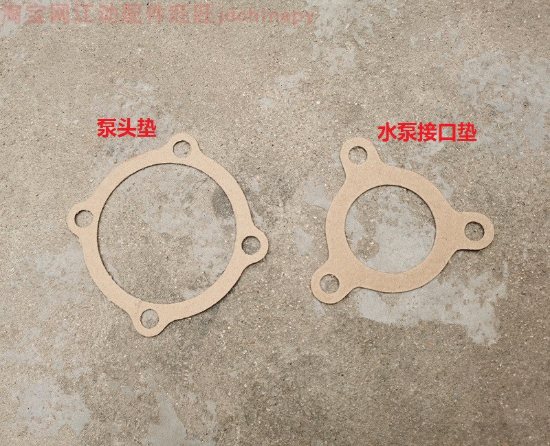 Pump mat General 160 Le 1115 diesel 130 diesel engine 148 tractor 186 accessories