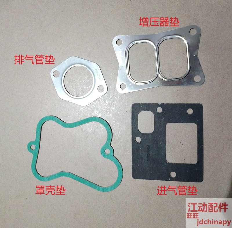 Wei Chai Heavy Card Heavy Petrol Booster Cushion Exhaust Pipe Mat Intake Pipe Cushion 6126 Diesel Engine Accessories