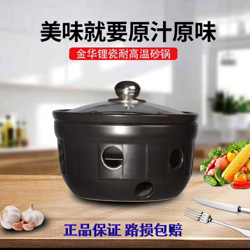Gold Hua's new lithium porcelain solid alcohol stove to cook small fire boiler dry pot ceramic casserole with high heat and warm vegetables covered