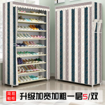  Shoe rack simple door storage shoe rack Household economical multi-layer dustproof widened large steel pipe simple shoe cabinet