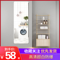  Bathroom mirror punch-free wall-mounted full-length mirror Full-length mirror household wall-mounted whitening net red fitting paste large mirror