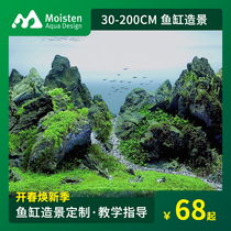 Pickled Qinglong Stone Xiaomijia Fish Tank Natural Landscaping Stone Real Stone Fish Tank Decoration Aquarium Customized Landscaping Package