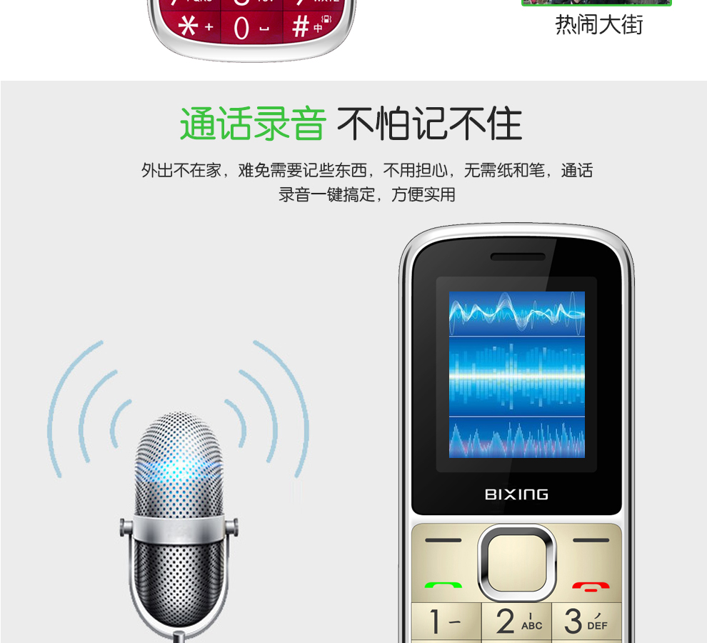 BIXING Z2 Baixin điện thoại di động cũ viễn thông di động viễn thông 4G điện thoại di động cũ to và dài chờ - Điện thoại di động điện thoại realme c3