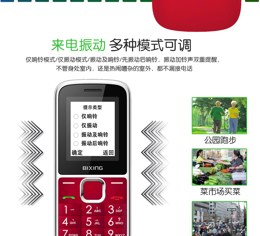 BIXING Z2 Baixin điện thoại di động cũ viễn thông di động viễn thông 4G điện thoại di động cũ to và dài chờ - Điện thoại di động điện thoại realme c3