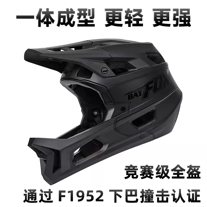 Batfox Downhill Helmet Full-Face Mountain Bike Cross-Country Pump Track Cycling Safety Helmet Men's and Women's Cycling Trail Helmet
