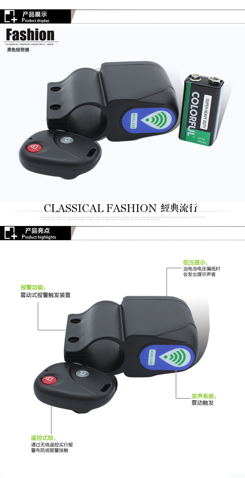 Sonnette de vélo KING BIKE - Ref 1454220 Image 6