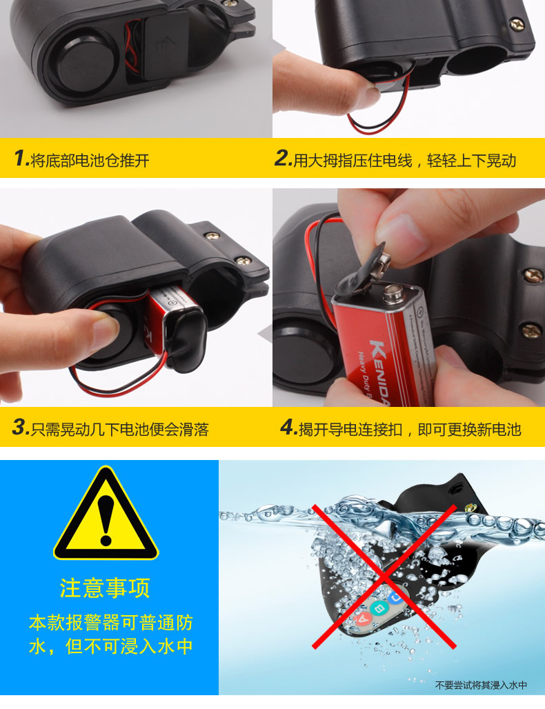 Sonnette de vélo KING BIKE - Ref 1454220 Image 9