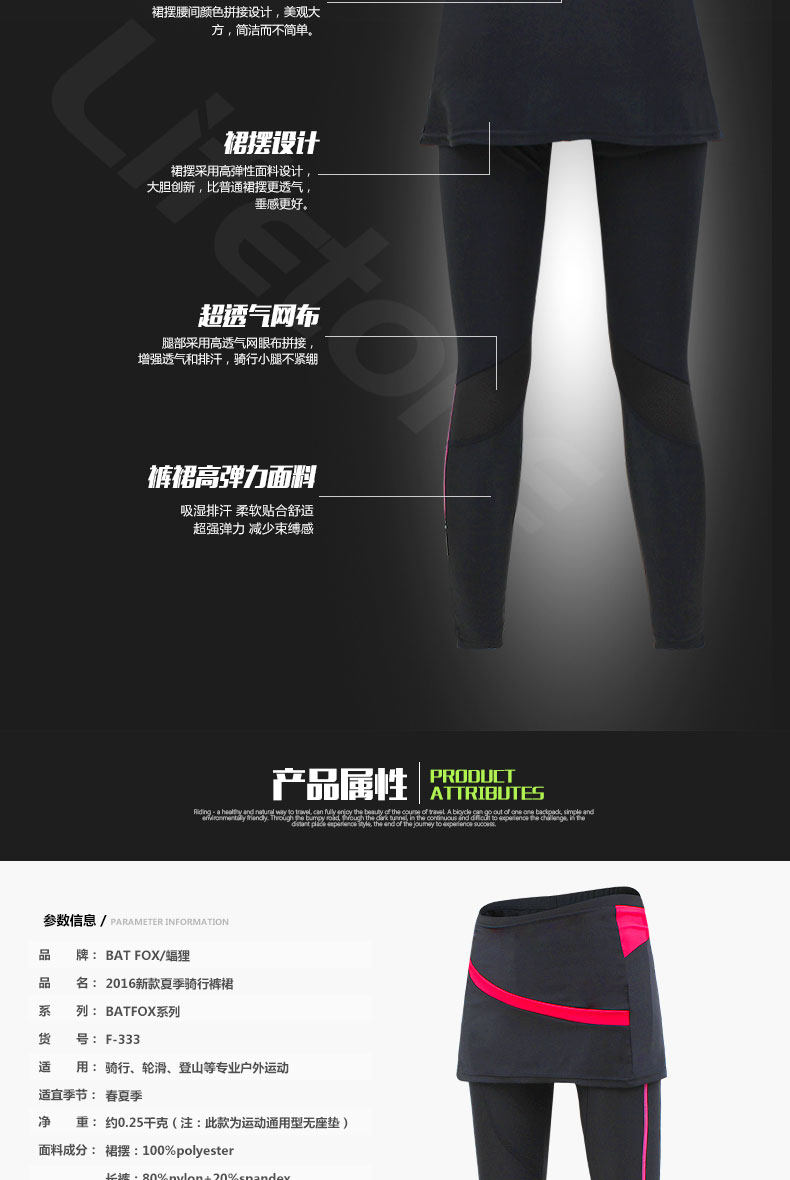 Vêtement cyclisme femme BATFOX - Ref 2210123 Image 11