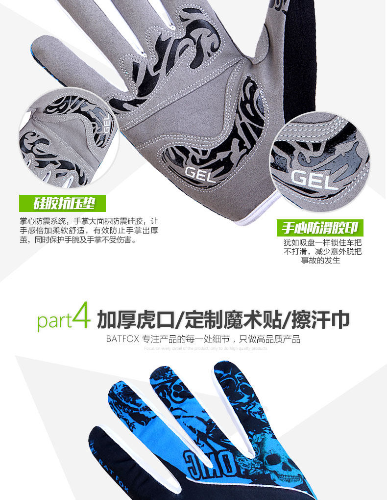 Gants pour vélo mixte BATFOX - Ref 2239543 Image 11