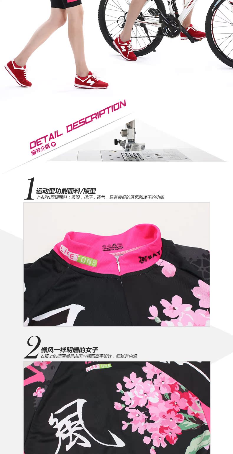 Vêtement cyclisme femme BATFOX - Ref 2213344 Image 12