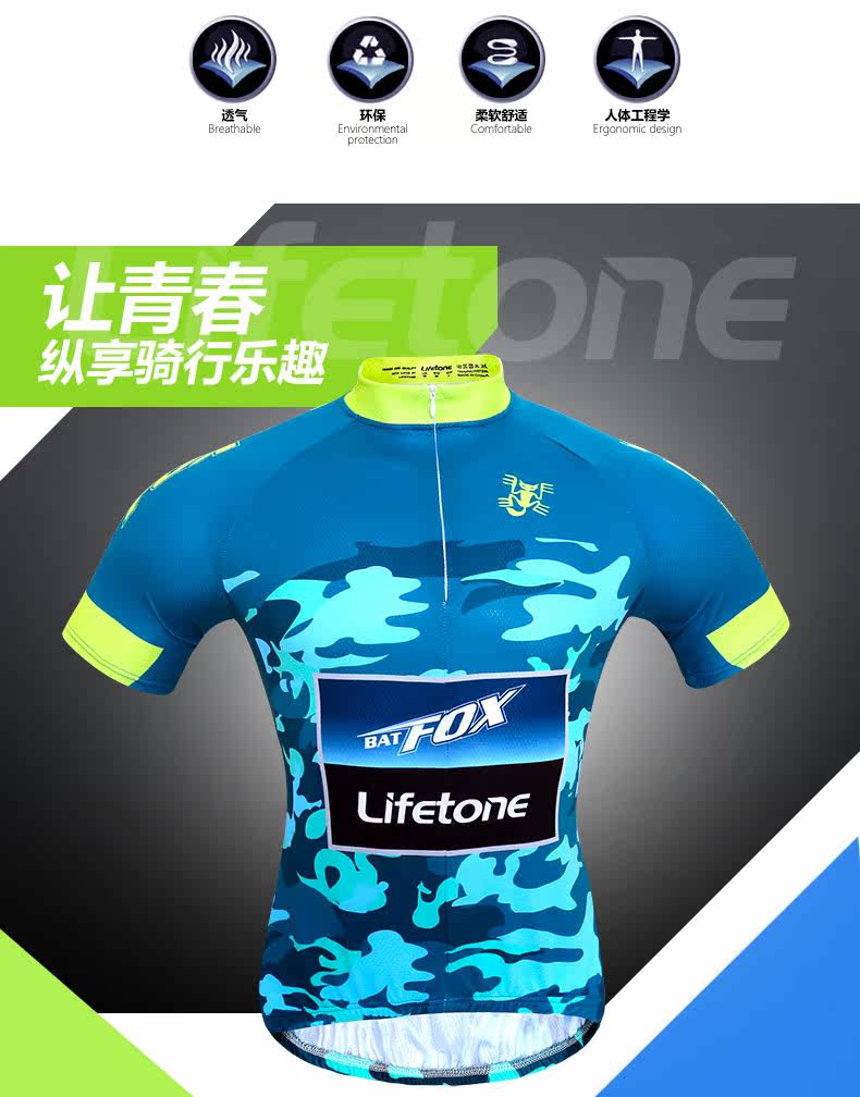 Vêtement cyclisme homme BATFOX - Ref 2230614 Image 8