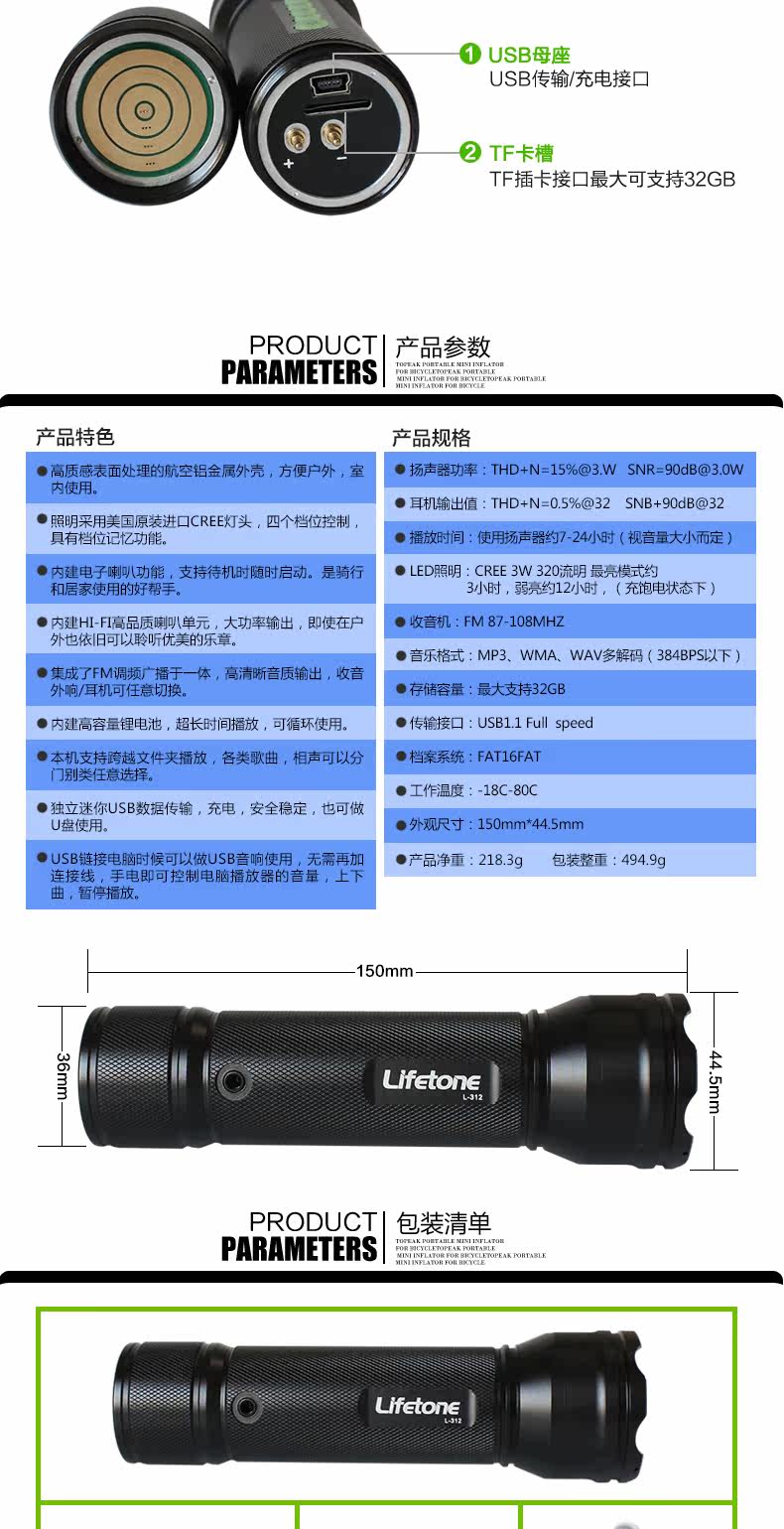 Haut-parleurs pour vélos BATFOX - Ref 2274526 Image 11