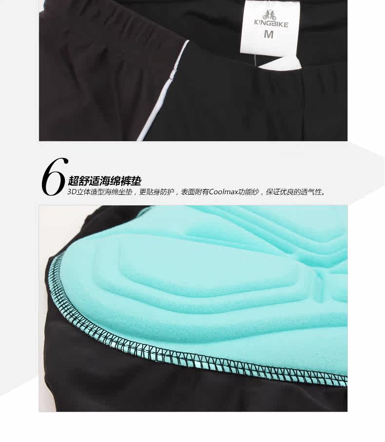 Tenue de cyclisme mixte KING BIKE - Ref 2209403 Image 14