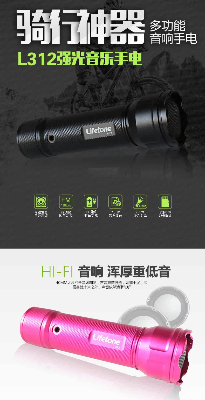 Haut-parleurs pour vélos BATFOX - Ref 2274526 Image 7