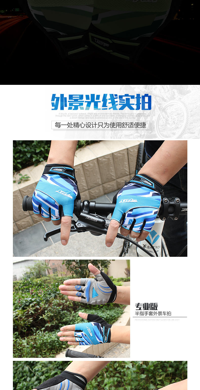 Gants pour vélo mixte KING BIKE - Ref 2240572 Image 13