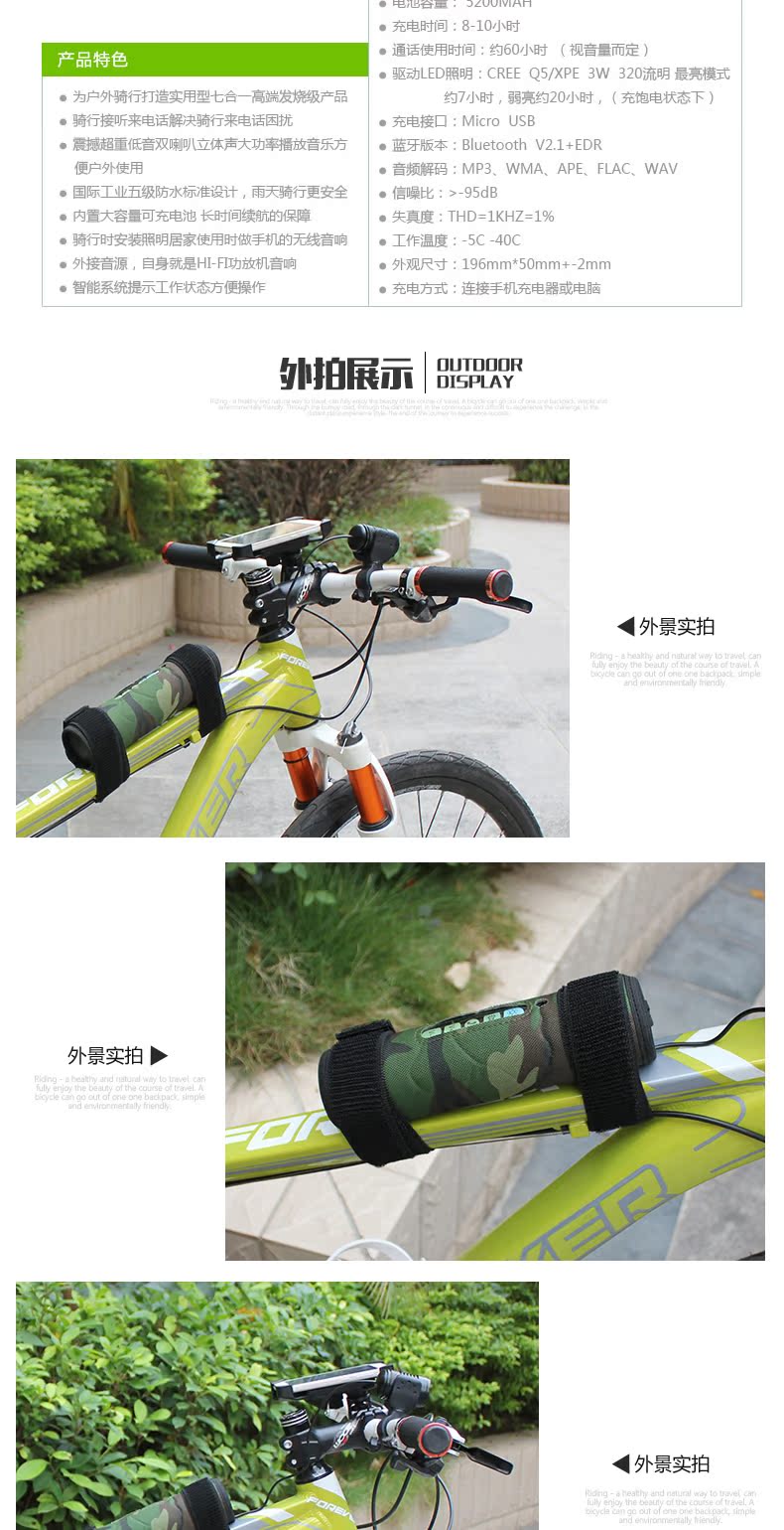 Haut-parleurs pour vélos BATFOX - Ref 2264081 Image 15