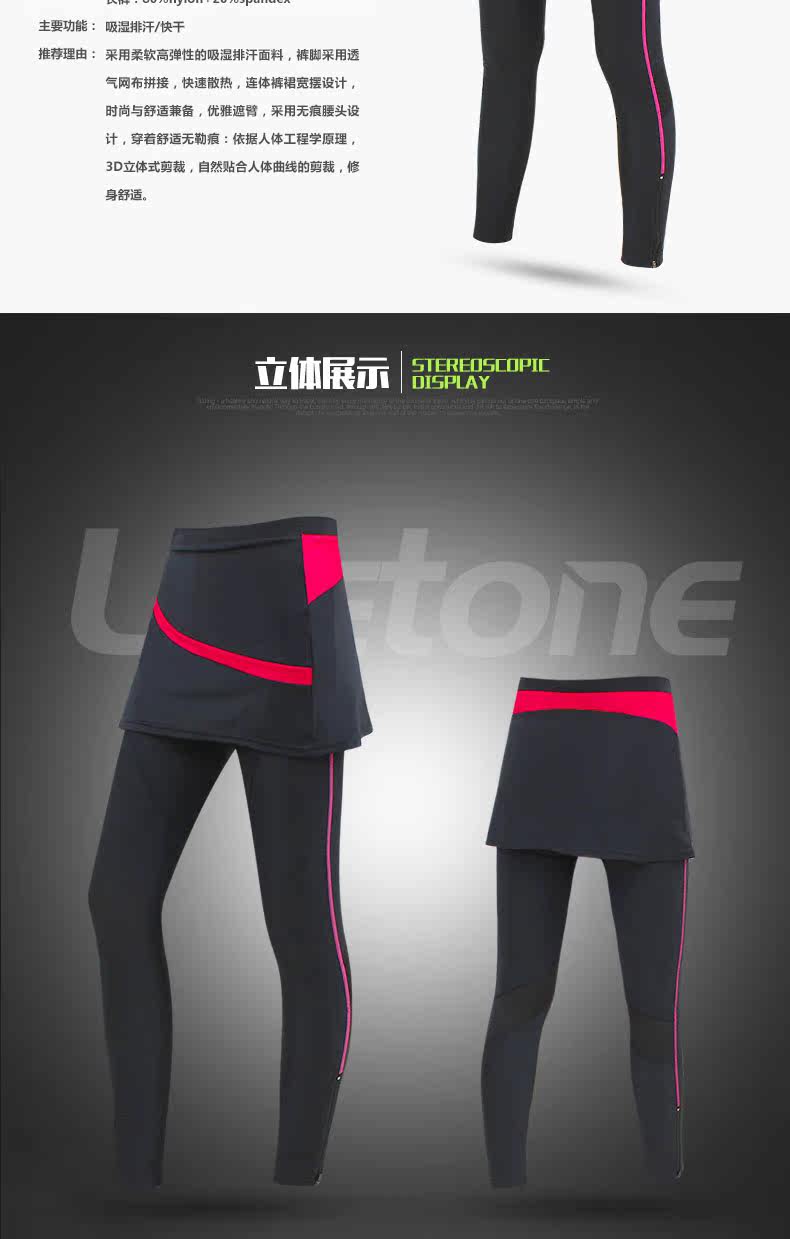 Vêtement cyclisme femme BATFOX - Ref 2210123 Image 12