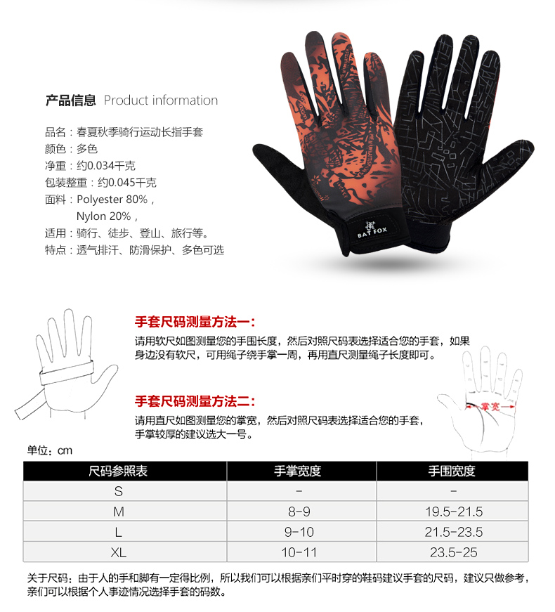 Gants de cyclisme mixte BATFOX - Ref 2242375 Image 10