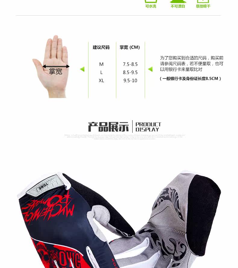 Gants pour vélo mixte BATFOX - Ref 2239543 Image 13