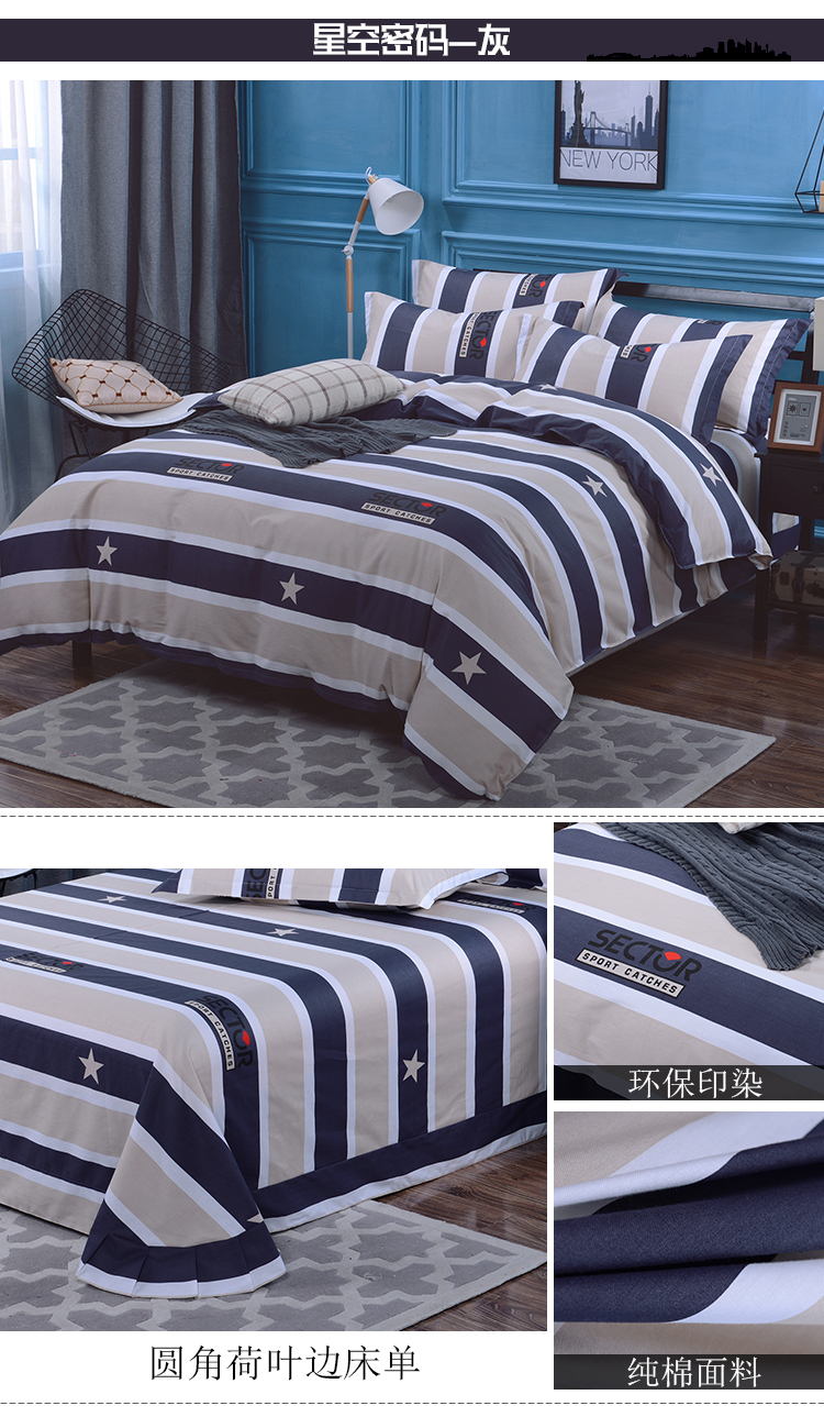 Chengming Thủy Ngân cotton bốn mảnh cotton twill đơn giản quilt cover 1.8 2.0 m tấm ga trải giường 1.5 m giường 4 piece đặt đôi