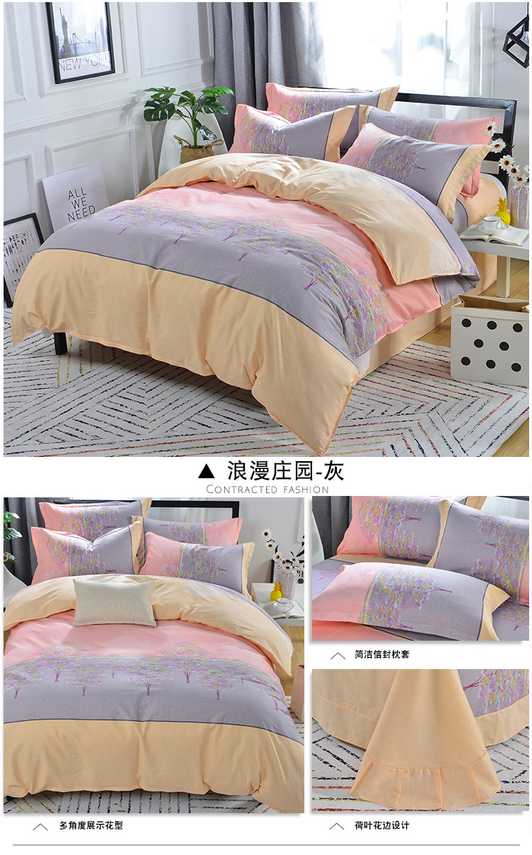 Chengming Thủy Ngân cotton bốn mảnh cotton twill đơn giản quilt cover 1.8 2.0 m tấm ga trải giường 1.5 m giường 4 piece đặt đôi