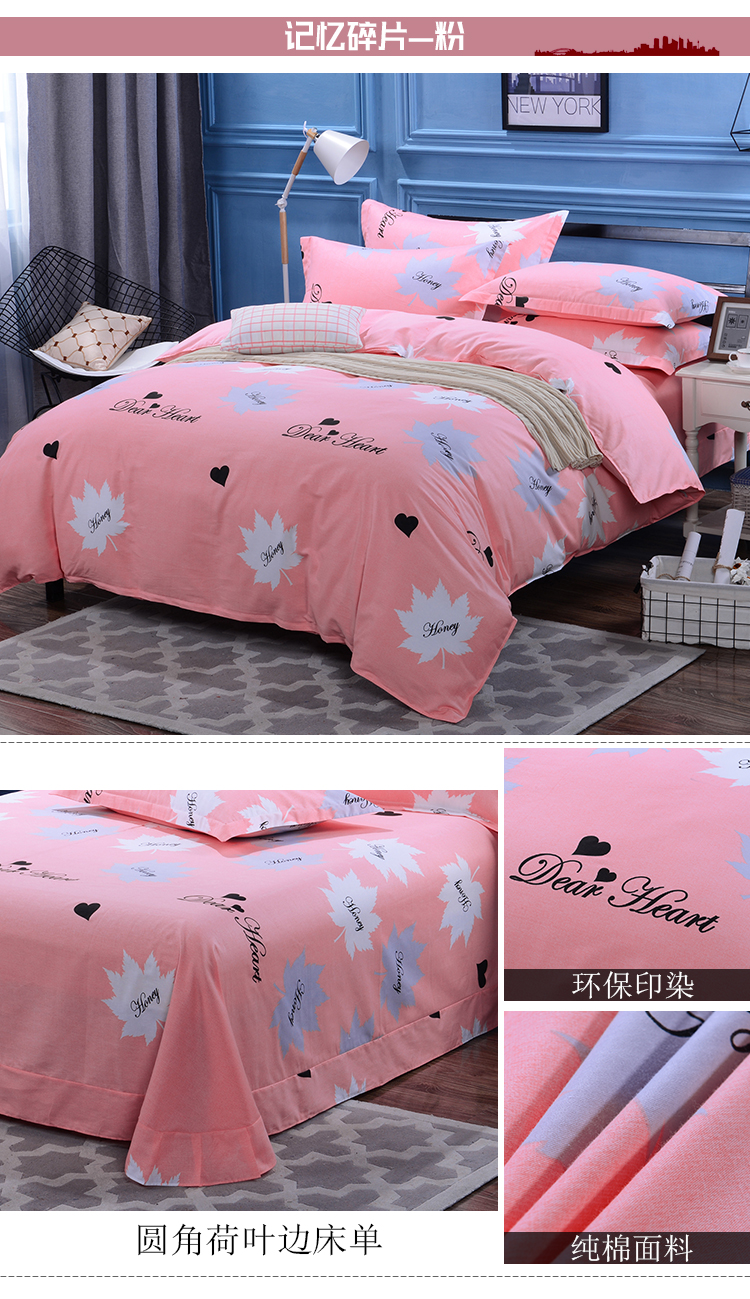 Chengming Thủy Ngân cotton bốn mảnh cotton twill đơn giản quilt cover 1.8 2.0 m tấm ga trải giường 1.5 m giường 4 piece đặt đôi