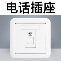 ABB switch socket Dejingya white telephone socket voice call panel wall concealed home 86