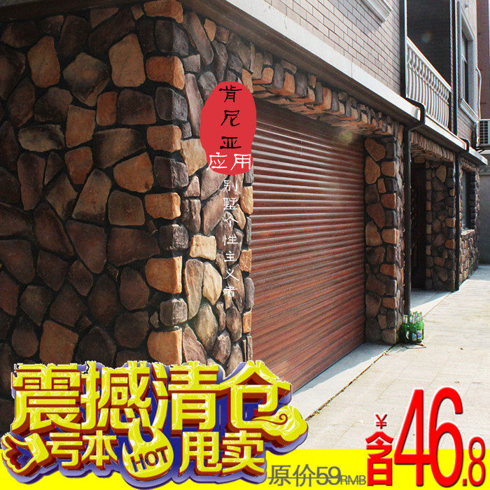 Cultural Stone Villa Exterior Wall Outdoor Culture Brick Background Wall Messy Stone Bulk Imitation Ancient Brick Cement Brick TV Background Wall