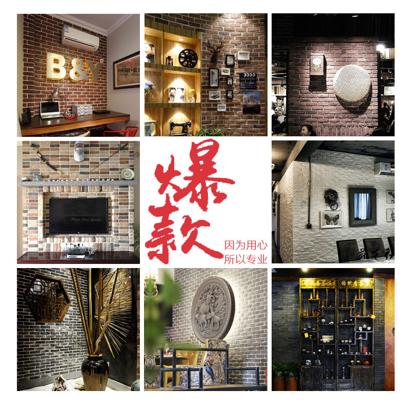 Red Culture Brick White Brick Green Brick Imitation Ancient Brick Chinese Culture Stone Outer Wall Brick Villa TV Background Wall Tile