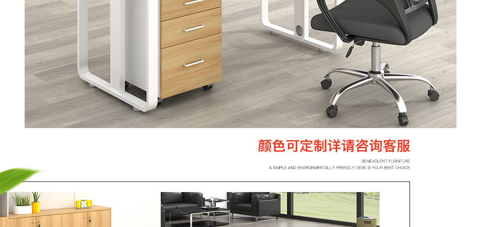 Trường Sa văn phòng nội thất nhân viên văn phòng kết hợp nội thất đơn 2 người 4 người màn hình thẻ nhân viên bàn máy tính