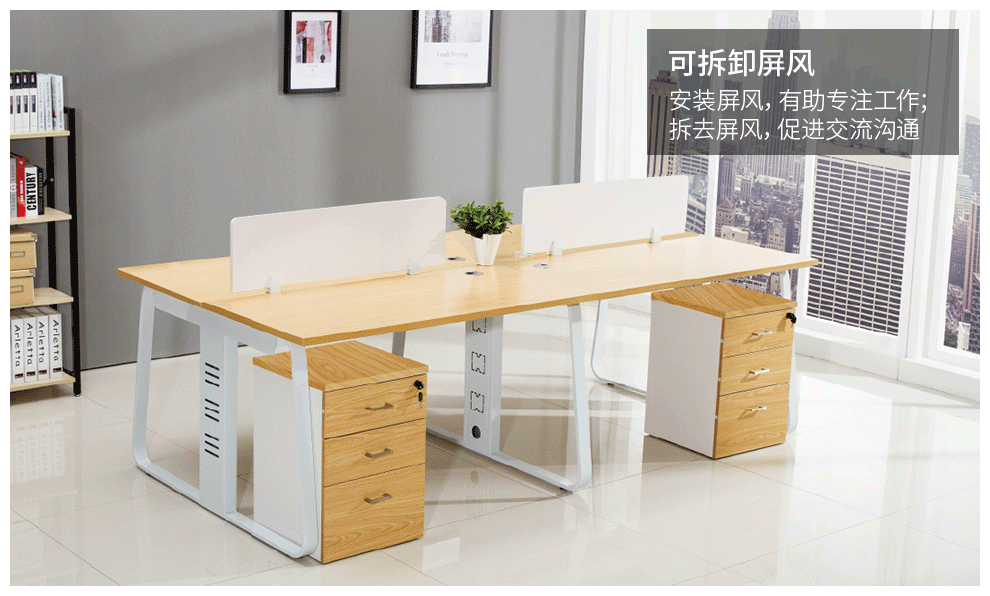 Trường Sa văn phòng nội thất nhân viên văn phòng kết hợp nội thất đơn 2 người 4 người màn hình thẻ nhân viên bàn máy tính bàn nhân viên chân sắt